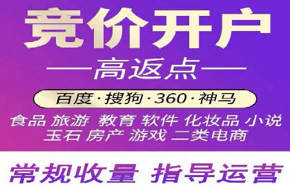 案例解析：百度SEM如何帮助企业抢占市场